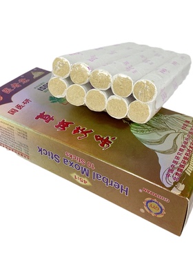 国医研金艾条陈年艾绒艾草条艾段