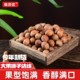Hand patted large hazelnuts, sweet and crispy, fresh and plump from the factory store