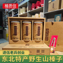 Northeast Special Production Iron Ridge Hazelnut Gift Box Dried Fruit Fried Goods Accompanied By Hand Slapped Hazelnut Gift Box Dress This Year New Goods