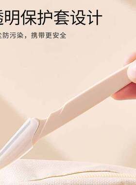 修眉刀女士专用刮安全型