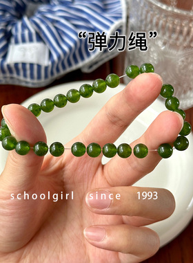 碧玉色绿玉髓手链显白高级感手串