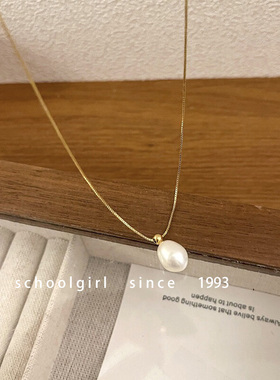 高级感淡水珍珠镀18k真金项链