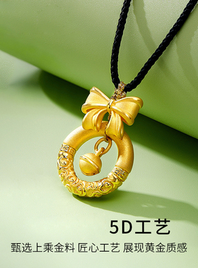 在逃公主蝴蝶结金箍圈黄金平安扣吊坠红绳项链女铃铛挂坠情人礼物