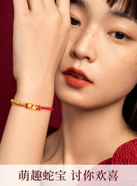 5D黄金爱心卷卷蛇手链女新款转运珠手绳蛇年本命年新年礼物送女友