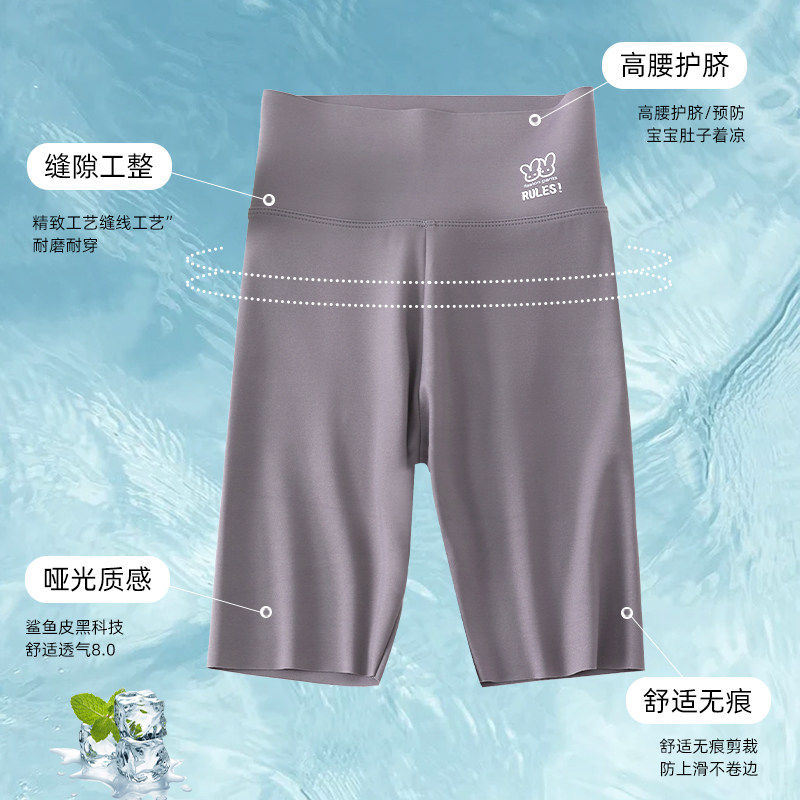  南极人挺酷裤子