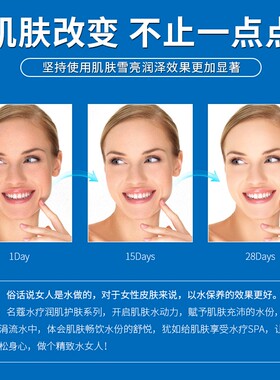 名蔻补水霜滋润保湿乳液面霜