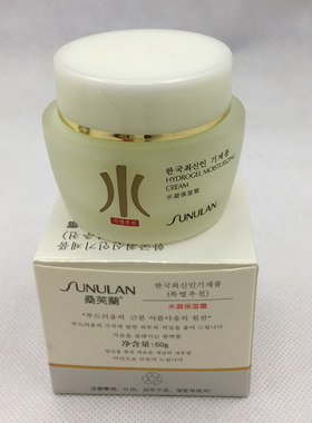 60g桑芙兰水活力水凝保湿霜补水保湿滋润精华水乳液化妆品男女
