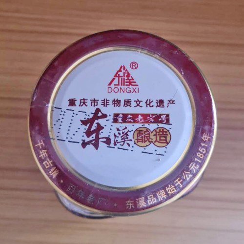 綦江东溪豆腐乳重庆特产麻辣味香辣红油霉红豆腐四川特产小包装 - 图0