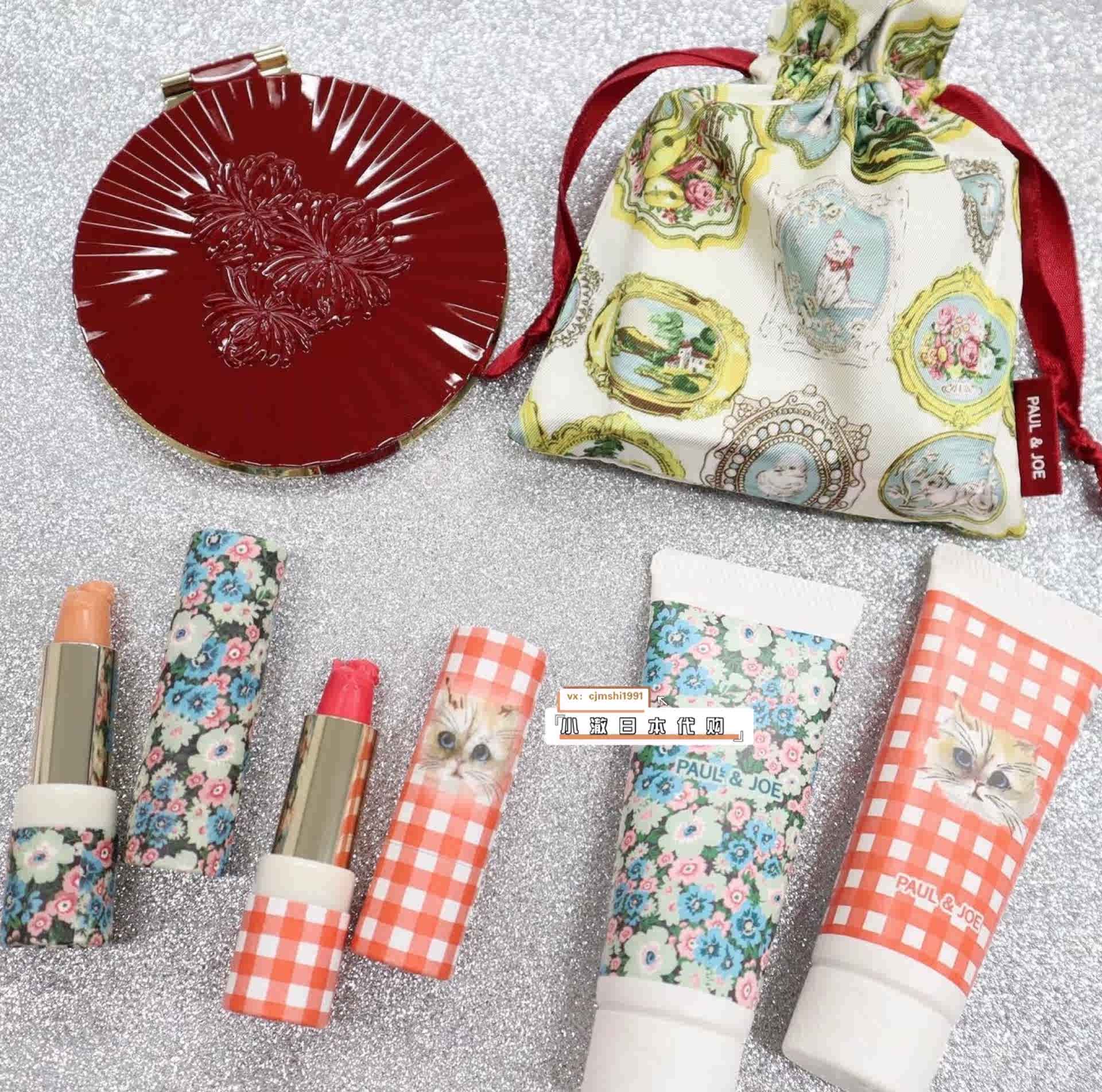 日本口红pauljoe 新人首单立减十元 22年2月 淘宝海外