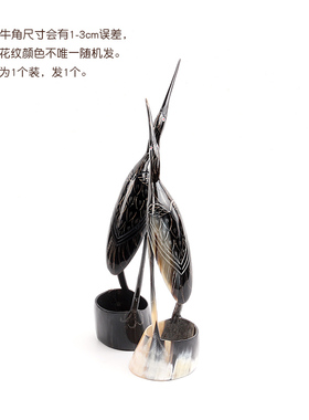 纯牛角工艺品摆件仙鹤雕刻装饰牛角桌面办公桌创意摆件
