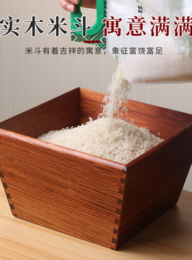 红木米斗升子缅甸花梨实木创意客厅摆件入伙招财日进斗金开业礼品