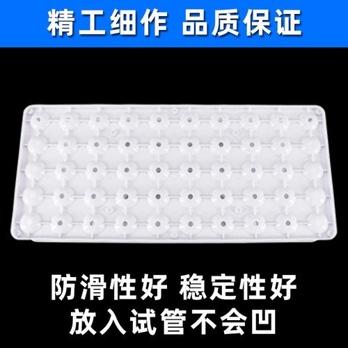 多功能试管架5 1015ml优质塑料离心采血管收纳架 18mmx50采样管架 - 图2