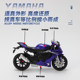 Chengzhen Colorful Perforated 118 alloy simulation motorcycle model
