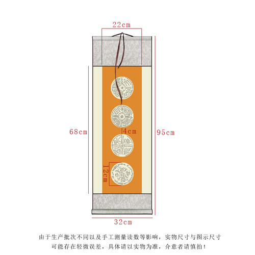 四尺四开四言专用卷轴复古瓦当挂轴毛笔四字书法作品纸半生熟宣纸 - 图0