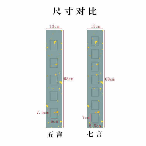蜡染手工五七言空白集句对联篆隶书格子楹联书法作品专用半熟宣纸 - 图0