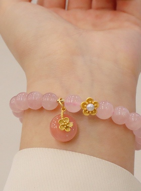 天然粉晶水晶手链女马粉单圈手串平安扣招桃花转运闺蜜手温柔饰品