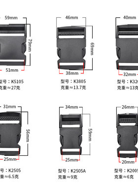 厂家直销量大优惠塑料插扣卡扣