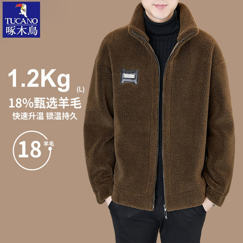 【抗寒-25℃】啄木鸟冬季双面绒羊毛外套男士加厚保暖皮草大衣男 - 图0