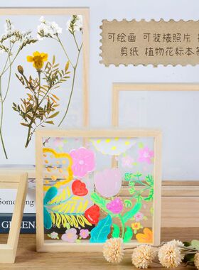 涂鸦相框进宇亚克力创意透明