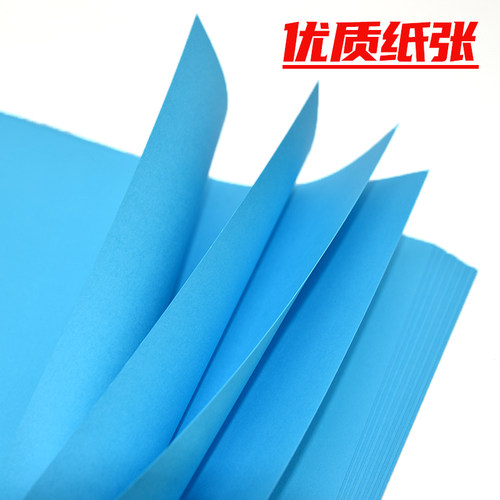 A4卡纸230g加厚硬卡纸儿童幼儿园a4彩纸手工纸a3黑白彩色卡纸包邮 - 图0
