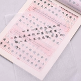 БЕСПЛАТНАЯ ДОСТАВКА 16K СТАЛЬНАЯ ПЕРНА