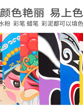 中国风京剧脸谱挂饰国潮文化