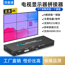 HDMI splicing machine 1 in 4 out high-definition video picture splitting screen controller split-screen device LCD TV box