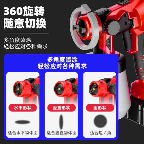 Электрическая краска, батарея с зарядкой, перезаряжаемый распылитель, большой аккумулятор