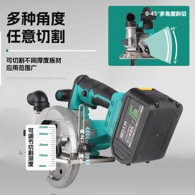 Miaoyou lithium battery electric circular saw marble machine high power cutting