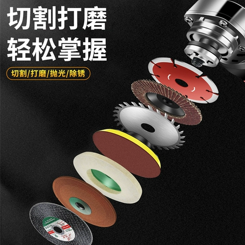 Универсальные перезаряжаемые литиевые батарейки с зарядкой, беспроводной ткань для полировки, фрезерный станок для ногтей