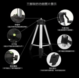 Трубка с лазером, металлическая угловая рама с аксессуарами, штатив, алюминиевый сплав
