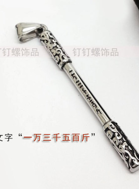 金箍棒百搭项链钛钢加长款毛衣链