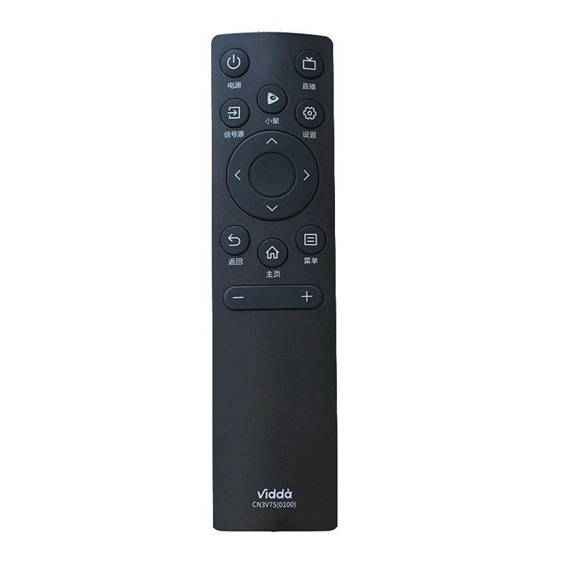 海信vidda遥控器CN3V75维达电视遥控器Vidaa通用NEW X85发现x2026