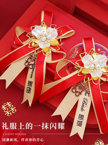 Свадебные запасы груди цветов, розовые цветочные цветы лето свадебное жених, невеста и невеста Семейство семьи Полный набор цветов пластинки