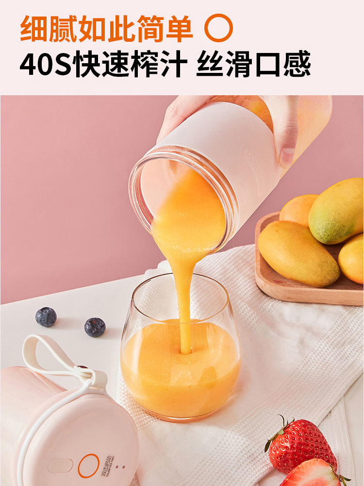 九阳榨汁机家用小型便携式多功能炸果汁电动全自动迷你料理榨汁杯 - 图0