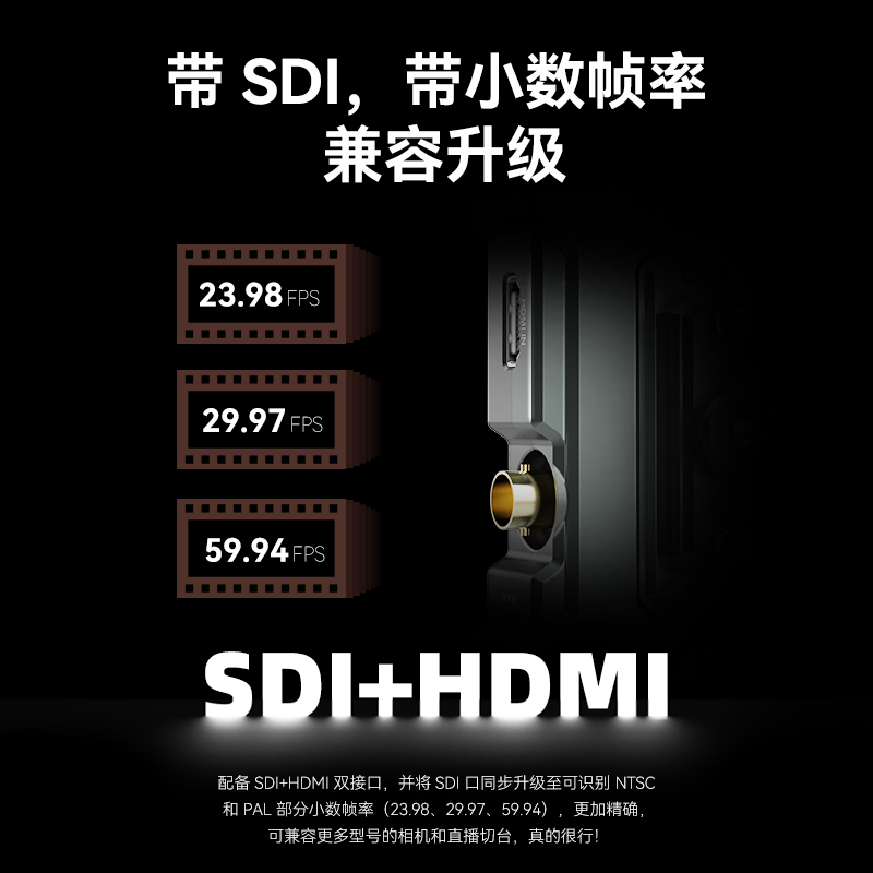 MOMA猛玛小玛4K无线图传SDI/HDMI双接口一发多收APP监看150米-图1