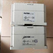 ¥ Machine Yongmacros PLC Module FB-28EA FB-28EA FB-8EYT FB-32EX FB-32EX Package Good RFQ