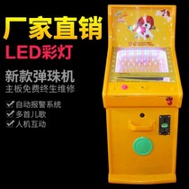 2023 new childrens electric slot Knocks percussion with music Puzzle Game Special to hit Rat Supermarket Commercial