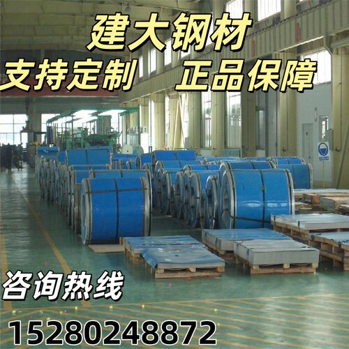 QSTE380TM汽车钢08AL冷轧板HC380LA ST280冷轧带JSC440W 开平分条 - 图1