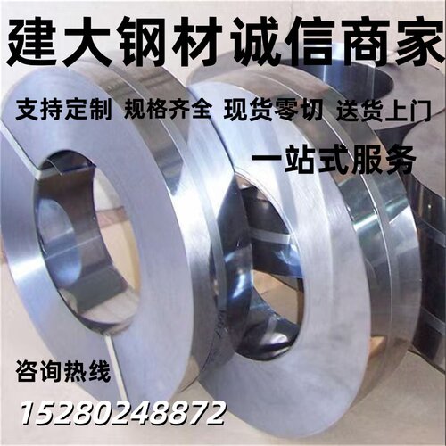 SUS321耐热圆棒17-7PH耐硝酸0Cr25Ni20不锈钢板材4Gr13元钢S17400 - 图1
