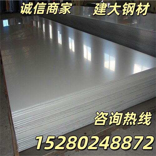 QSTE380TM汽车钢08AL冷轧板HC380LA ST280冷轧带JSC440W 开平分条 - 图2