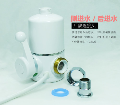 唛冬电热水龙头即热厨房下侧进水家用自来水速热小厨宝过水热水器 - 图2