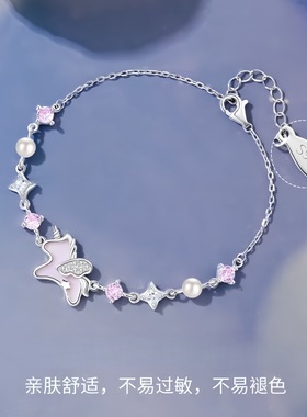 独角兽手链女款2025年新款轻奢小众精致手镯生日礼物送女友