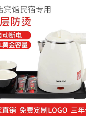 双层防烫小型电热水壶
