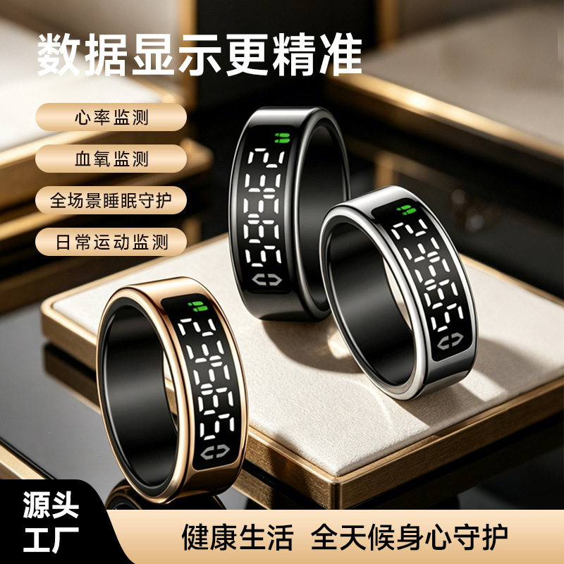 Smart display ring AI touch digital display camera heart rate blood oxygen sleep health step counting HRV wearable