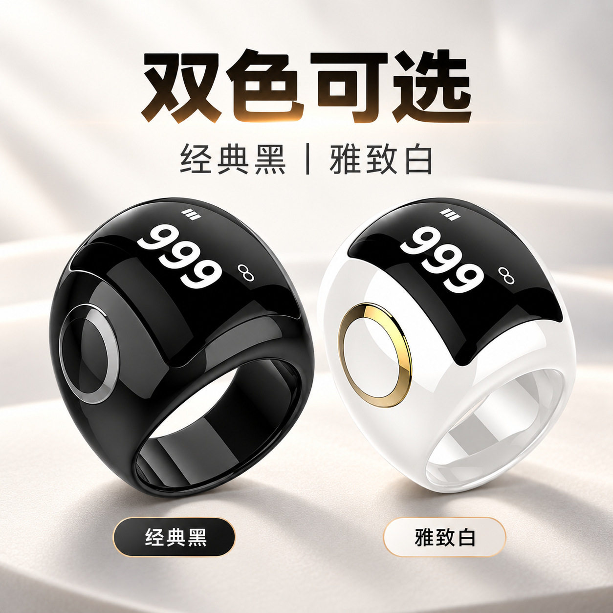 Stress reduction counting smart ring LED count counter counter ring alarm clock ring ceramic ring