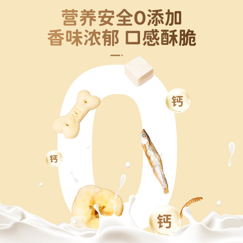 仓鼠零食金丝熊粮食冻干面包虫小零食饼干营养用品大礼包磨牙专用 - 图2