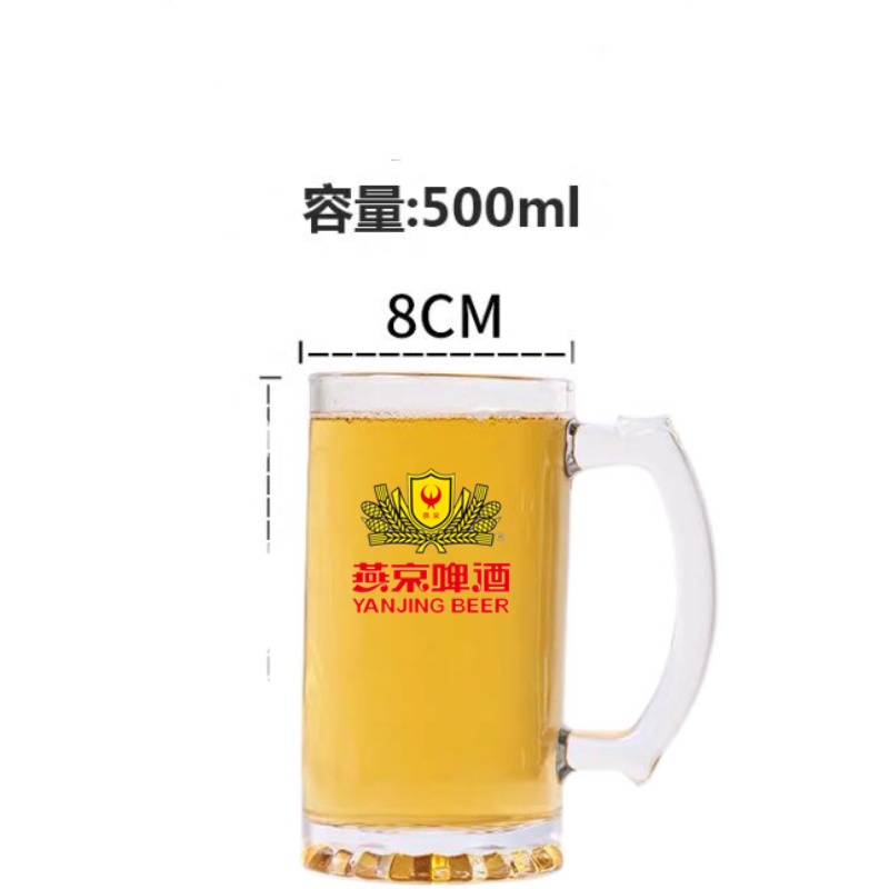 燕京啤酒专用杯无铅加厚商用500ml扎啤杯创意收腰燕京啤酒杯定制 - 图3