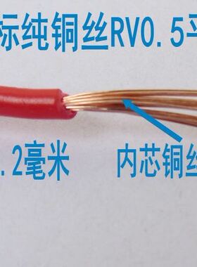 净水器纯水机高低压电磁阀端子国标纯铜RV0.5连接插簧插线4.8红色
