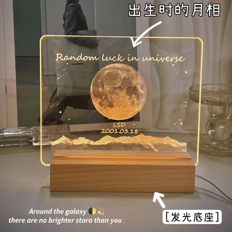 定制出生那天的月亮创意礼品生日礼物女生送男朋友情侣纪念日520 - 图2